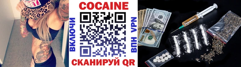 Cocaine 99%  Новое Девяткино 