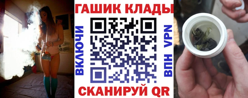 Гашиш хэш  даркнет сайт  OMG маркетплейс  Новое Девяткино 