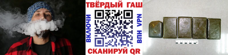Гашиш хэш Новое Девяткино