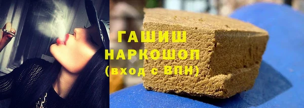 гашиш Абдулино