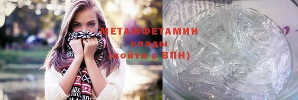 гашиш Абдулино