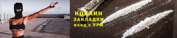гашиш Абдулино