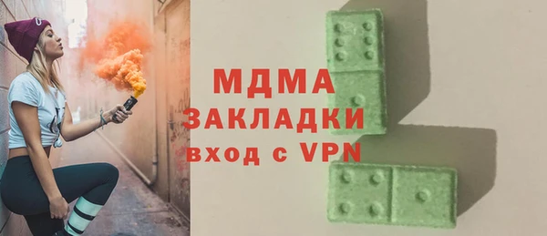 альфа пвп Абаза