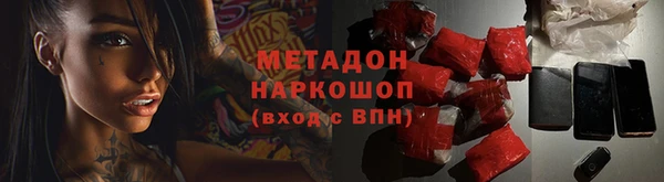 гашиш Абдулино