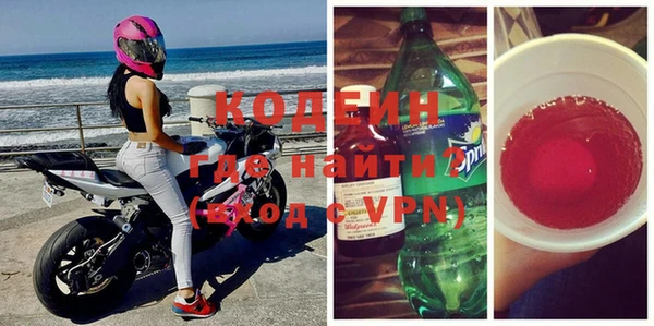 кокаин VHQ Алексеевка