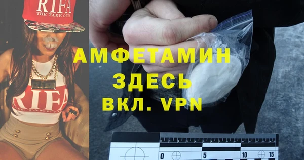 альфа пвп Абаза