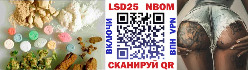 Лсд 25 экстази кислота  Новое Девяткино 