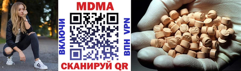 закладки  Новое Девяткино  маркетплейс как зайти  MDMA VHQ 