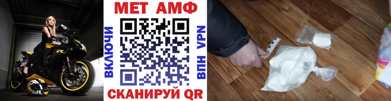Метамфетамин пудра Новое Девяткино