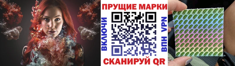 Марки N-bome 1500мкг  наркота  Новое Девяткино 
