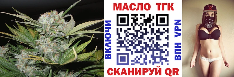 KRAKEN   Новое Девяткино  Дистиллят ТГК вейп с тгк 